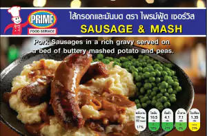 Sausage and Mash 400g e