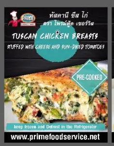 Chicken Breast, Tuscan. Spinach, Sundried Tomatoes Cheese 2 in a pack  450g