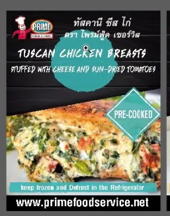 Chicken Breast, Tuscan. Spinach, Sundried Tomatoes Cheese 2 in a pack  450g