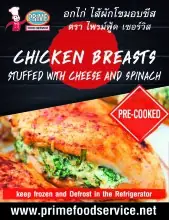 Chicken Breast, Stuffed with Cheese & Spinach 2 in a pack 450g e