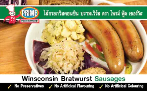 Wisconsin Bratwurst 1 kg