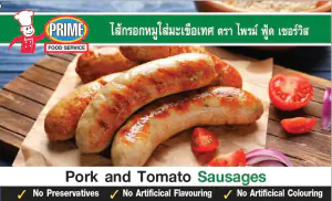 Pork & Tomato 1 kg