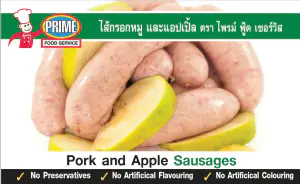 Pork & Apple Sausages 1 kg