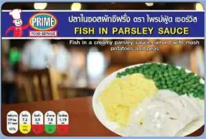 Fish in Parsley Sauce 400g